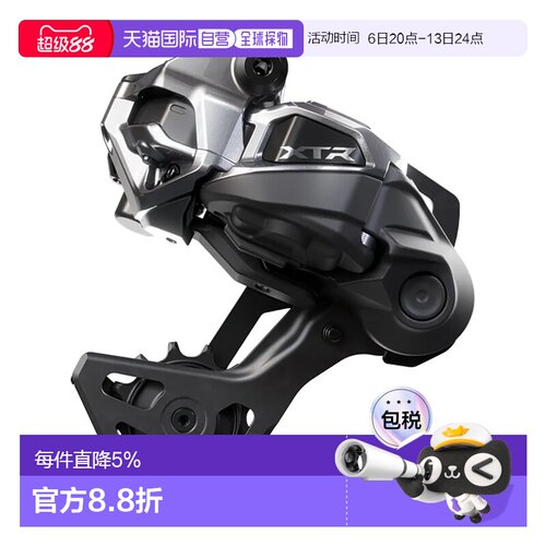 欧洲直邮SHIMANO RD-M9250 XTR GS 后拨链器