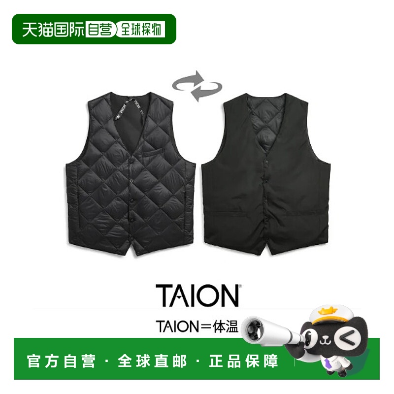 1h可退 日本直邮TAION男女同款800FP羽绒内胆马甲 双面可穿单排扣