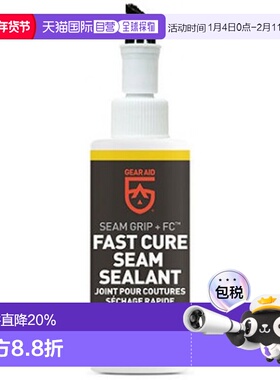 香港直邮Mcnett麦克内特密封涂剂水性裂缝修护日常黑色必备59ml