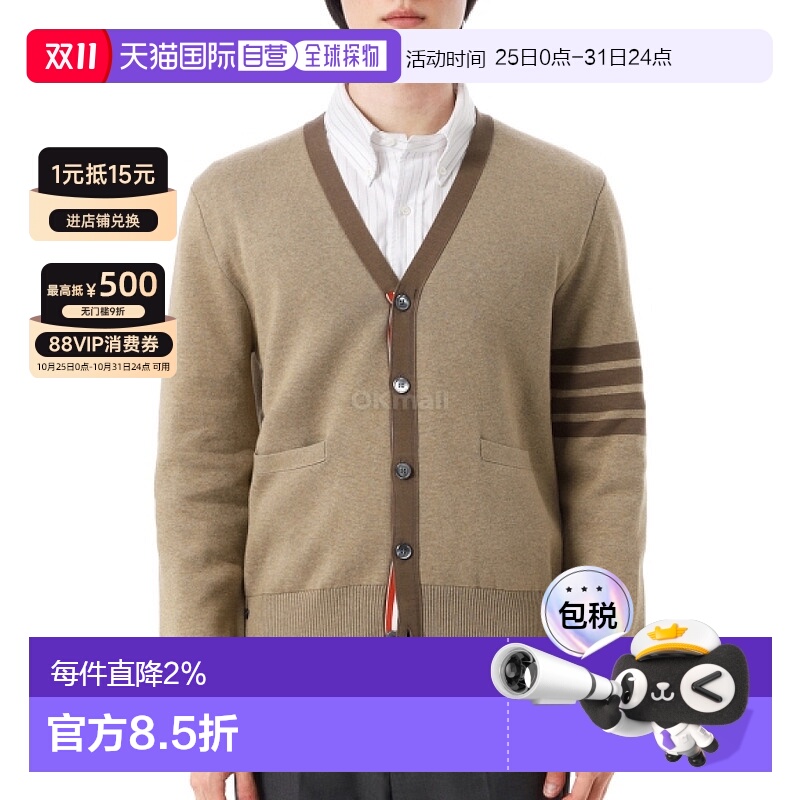 韩国直邮Thom Browne 米兰针法 4 条纹 V 领开衫 (MKC171D 00219