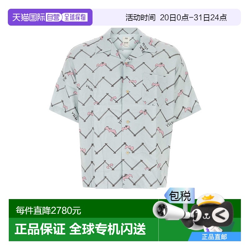 香港直邮Visvim 维斯维木 男士 Copa 印花人造丝衬衫 01231050110