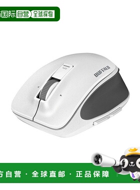 【日本直邮】BUFFALO巴法络BSMBW505MWH无线蓝牙商务办公游戏鼠标