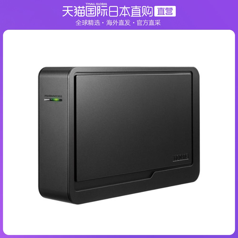 日本直邮IODATA外置硬盘500GB USB2．0/1．1东芝兼容 黑HDCR U500