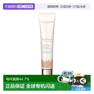 40ml均勻膚色遮蓋瑕疵 歐洲直郵Clarins嬌韻詩有色潤膚霜 SPF25