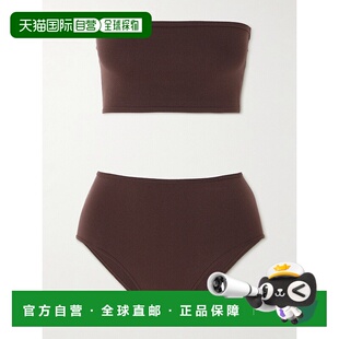 香港直邮Alaia 套装 女士 弹性针织抹胸文胸式 AA9A briefs 1h可退