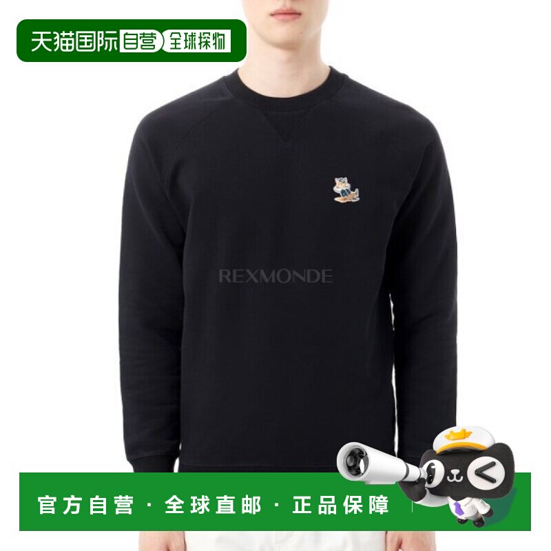 韩国直邮MAISON KITSUNE 正装狐狸刺绣经典长袖卫衣 男士休闲风 o