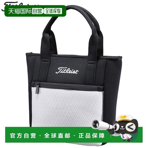 日本直邮Titleist 男士夏季系列冷藏包 TA23SCCBJ 1 白色