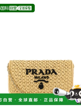 香港直邮PRADA 女士手提包 1BF134VCOB2M2TF0I55 SS2025 米白色