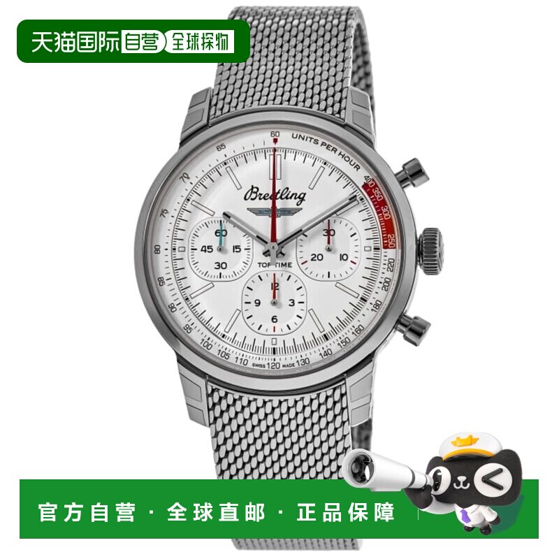 自营Breitling顶级时间B01福特雷鸟自动计时码表白色表盘钢男士手