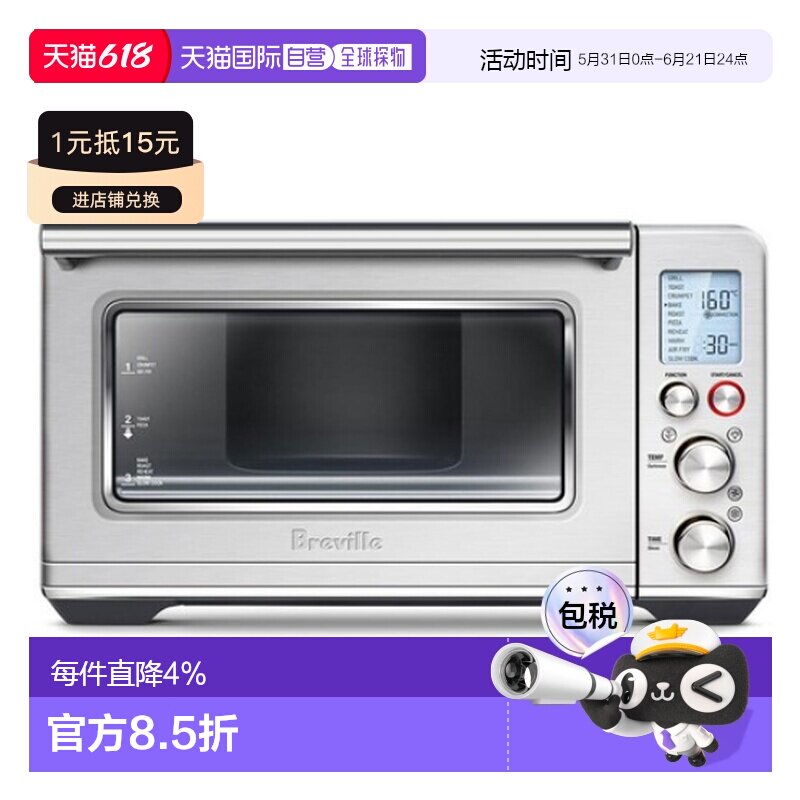 韩国直邮BREVILLE三合一家用智能烤箱空气炸锅BOV860