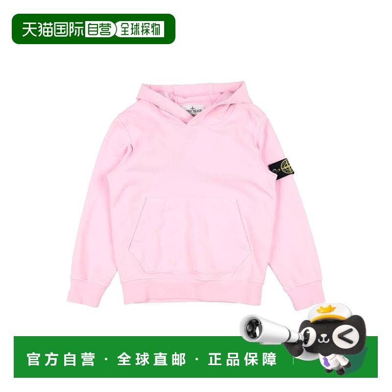 1h可退 香港直邮Stone Island 石头岛 男童 运动衫童装 pink粉色,童装/婴儿装/亲子装,卫衣/绒衫,淘宝优惠券,粉丝福利购,淘宝优惠卷
