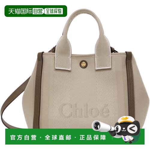 1h可退 香港直邮Chloe 蔻依 女士 米色小号 Carry 托特包 CHC25SS