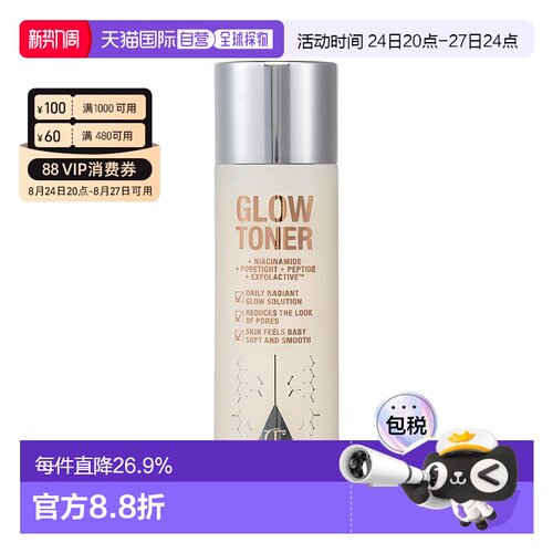 香港直邮CT 爽肤水glow toner150ml正品