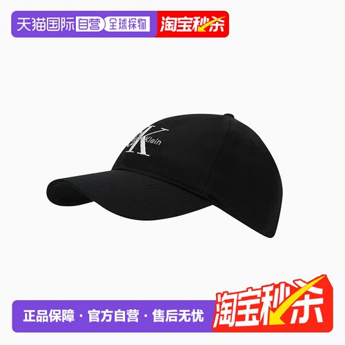 香港直邮Calvin Klein凯文克莱刺绣LOGO弯檐鸭舌帽男女同款情侣款
