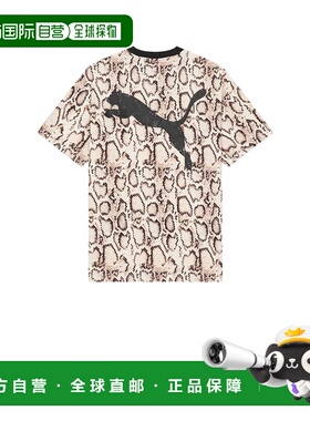 1h可退 香港直邮潮奢 Puma 彪马 男士 x A$Ap Rocky 蛇纹T恤 6352