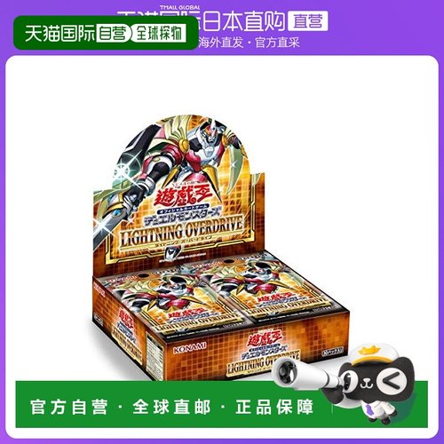 日本直邮Konami科乐美 游戏卡 游戏王OCG决斗怪物卡组卡牌