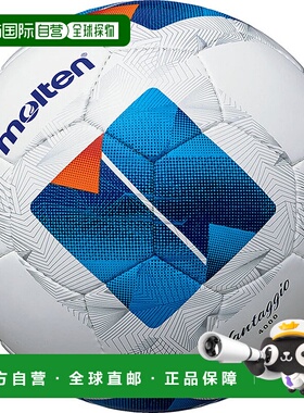 日本直邮阿迪达斯 Vantaggio 4000 足球 F5N4000