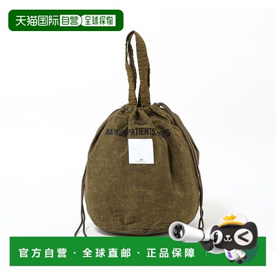 日本直邮N.P.E NAPRON PATIENTS EFFECTS BA 男女同款 复刻患者风