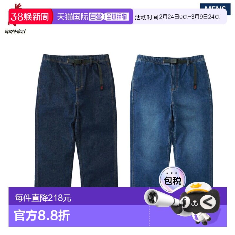 日本直邮GRAMICCI 弹力牛仔常规版型裤GMP5-SJP13宽松牛仔裤直筒