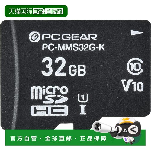 日本直邮欧姆电机 PCGEAR microSD存储卡 32GB