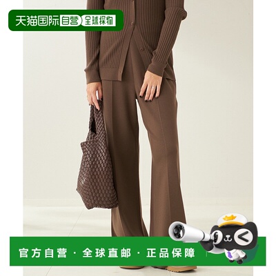 1h可退 日本直邮Plage 女装 高级剪裁 中心褶皱针织裤 2503092210