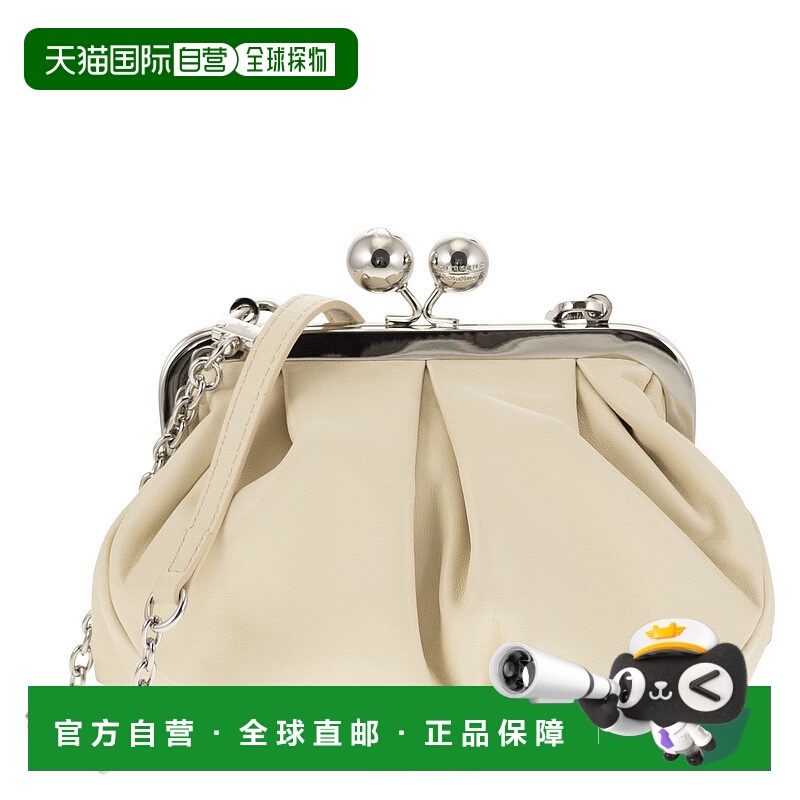 香港直邮Weekend Max Mara 女士 PRATI - pastry 皮革包包 252551