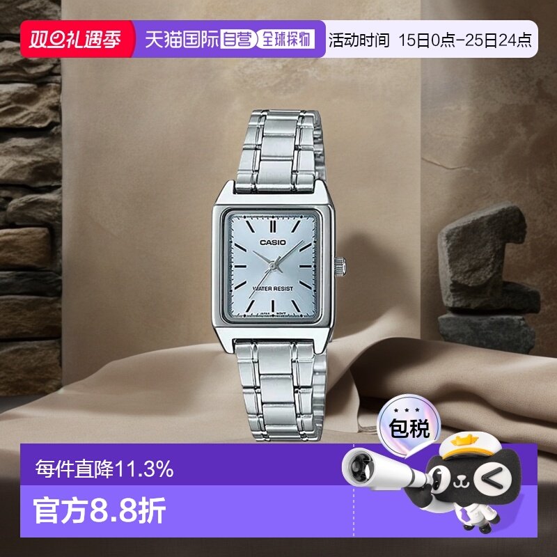 香港直邮Casio卡西欧男女同款手表复古简约小方表时尚LTP-V007D