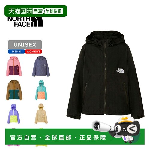 自营 THE NORTH FACE 儿童轻便外套150 码山地蓝 x 英雄蓝 (OH)NP