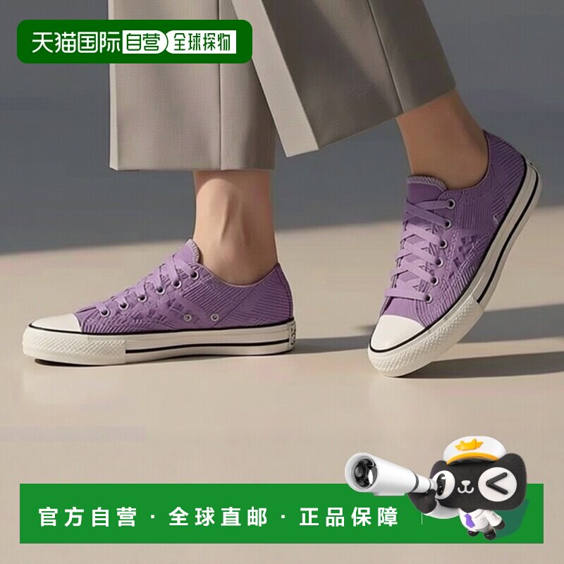 日本直邮CONVERSE 匡威 男士 紫玫瑰色做旧水洗灯芯绒经典款帆布