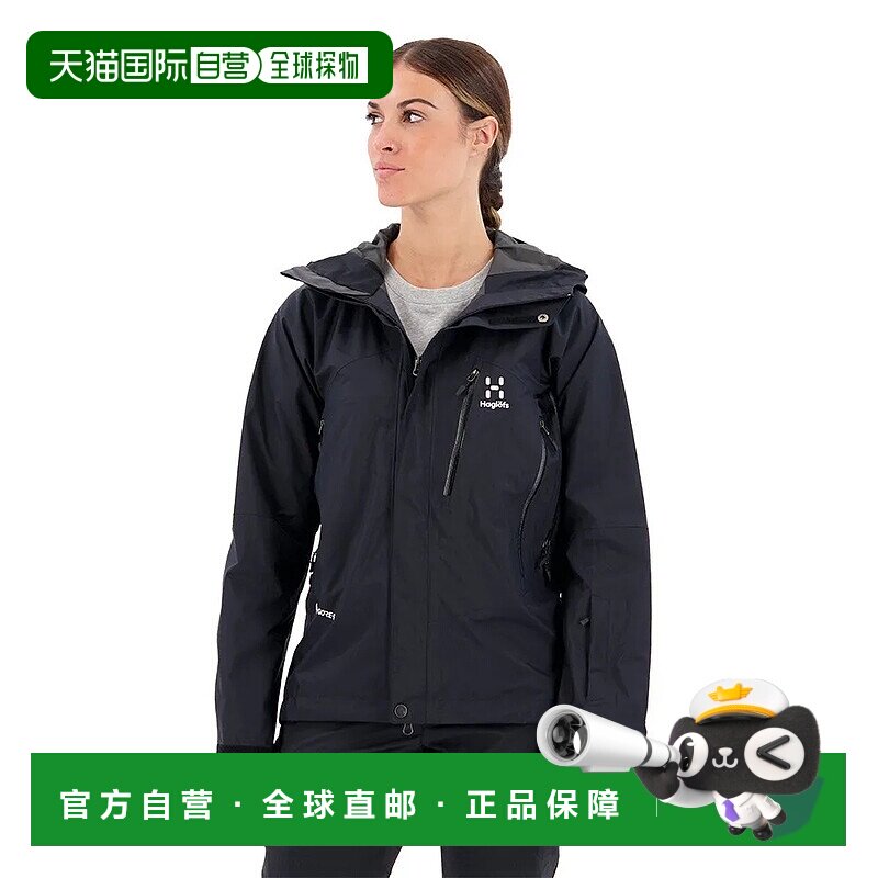 香港直邮HAGLOFS Astral GoreTex夹克 女士经典防风外套女式