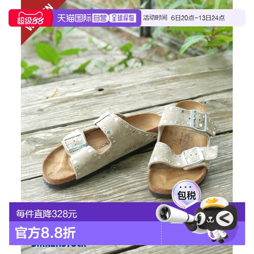 日本直邮BIRKENSTOCK Arizona Rivet 窄版女士凉鞋 [1029390]