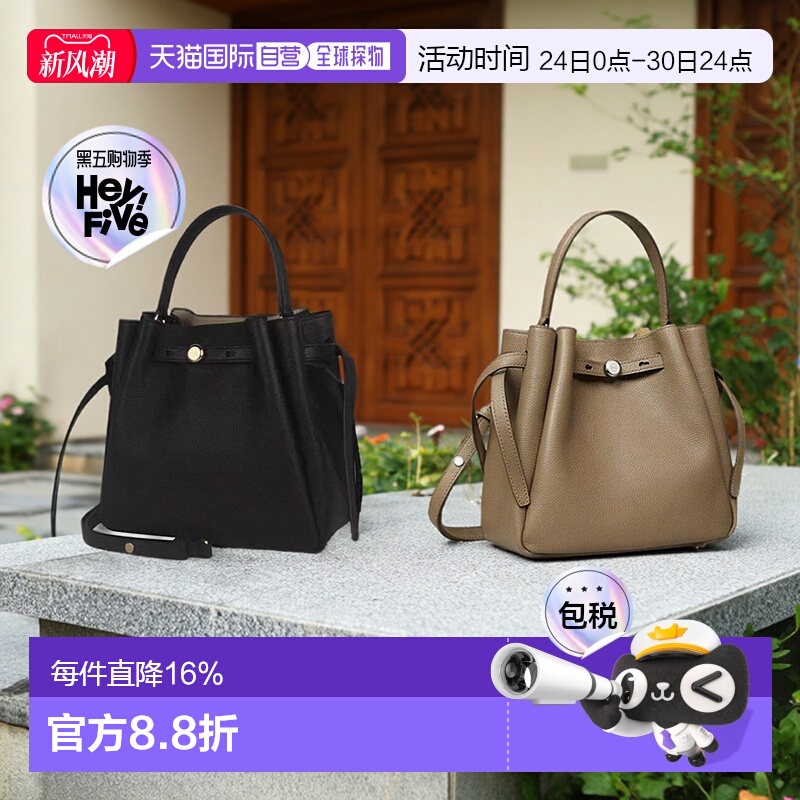 香港直邮Tory Burch汤丽柏琦女款ROMY牛皮可调节拆卸肩带手提包