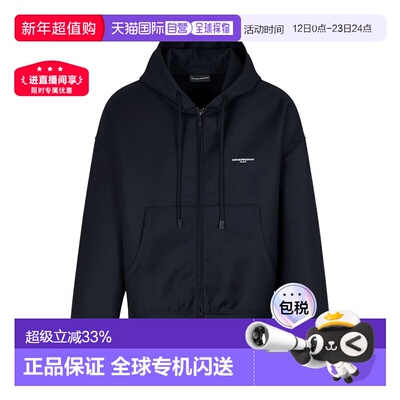 香港直邮Emporio Armani 羊毛连帽卫衣 EM002879AF18314阿玛尼