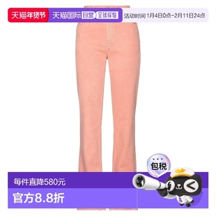 1h可退 香港直邮Acne Studios 艾克妮 女士 牛仔长裤 pink粉色 舒