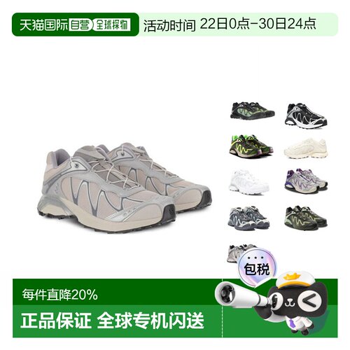 SALOMON萨洛蒙 XT-WHISPER 男女同款休闲越野跑步鞋男鞋女鞋新款