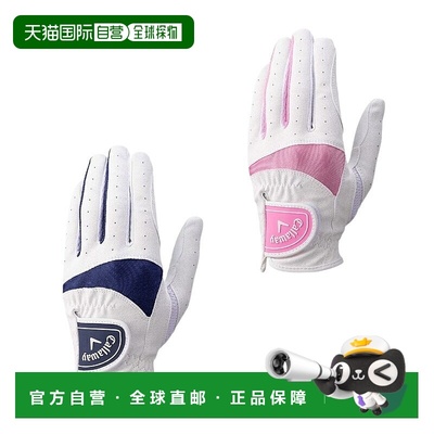 日本直邮Callaway Golf Solaire 女士高尔夫手套 25 JM（双手适用