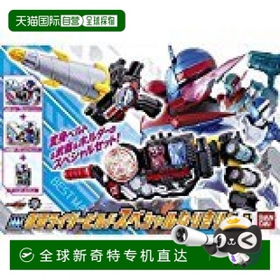 日本直邮 假面骑士Build BANDAI万代 道具 腰带&武器&满装 瓶罐