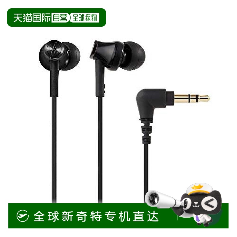 ձֱAudio TechnicaǶʽɫATH CK350M BK369Ԫ