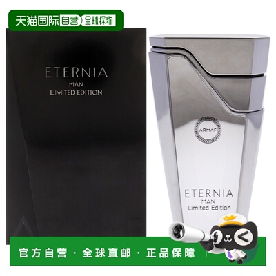 美国直邮Armaf埃特尼亚人浓香水男士-80ml正品