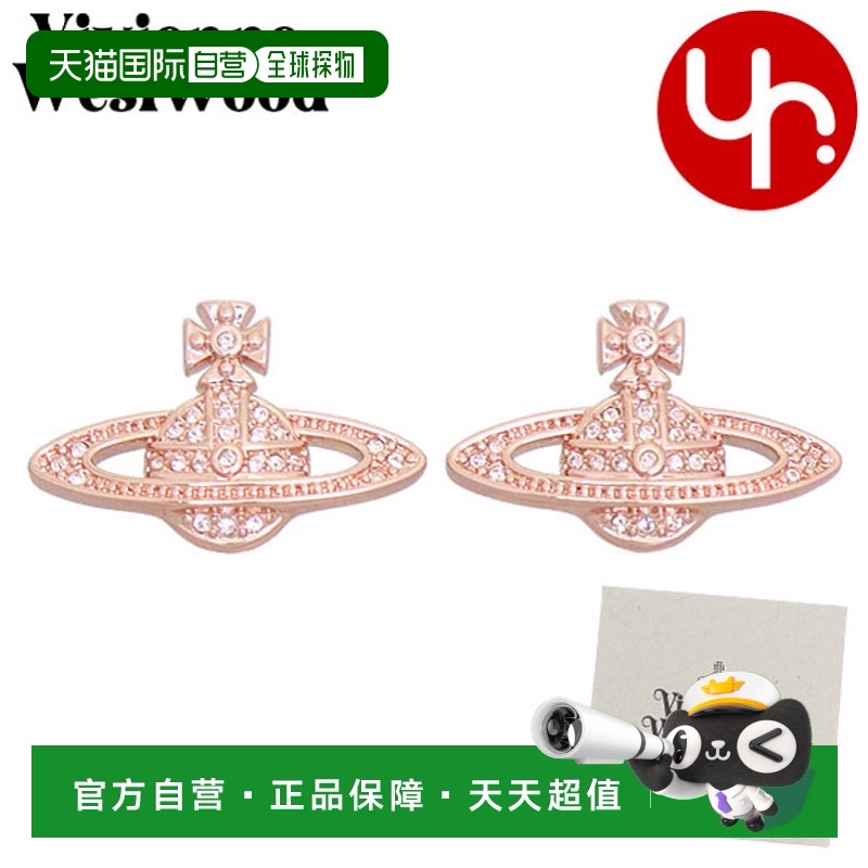 õ ͨ ձֱVivienne Westwood̫25¿ʿˮ1398.4Ԫ(88VIP 95)