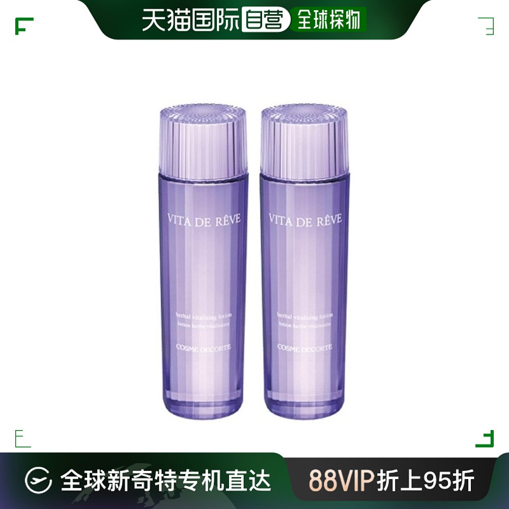 香港直邮Decorte黛珂紫苏高机能化妆水 300ml x2