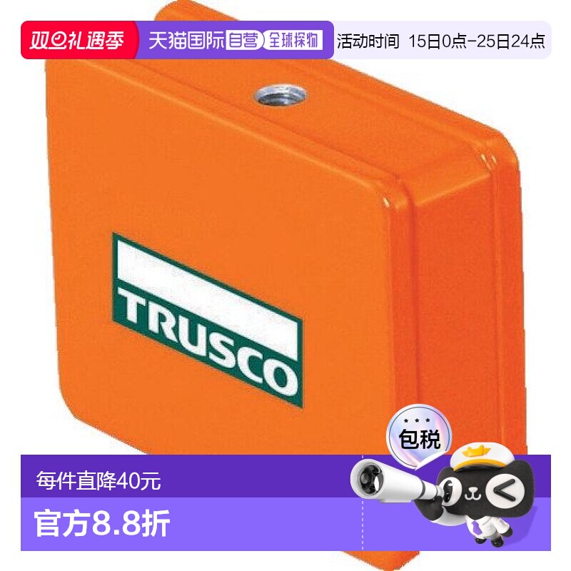【日本直邮】Trusco中山磁吸收纳整理器200N 吸力强家用TOK-20