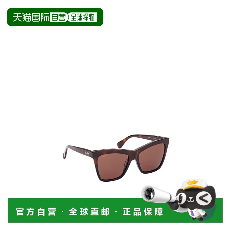 1h可退 香港直邮MAX MARA 女士眼镜 LOGO2MM000856E SS2023 棕色