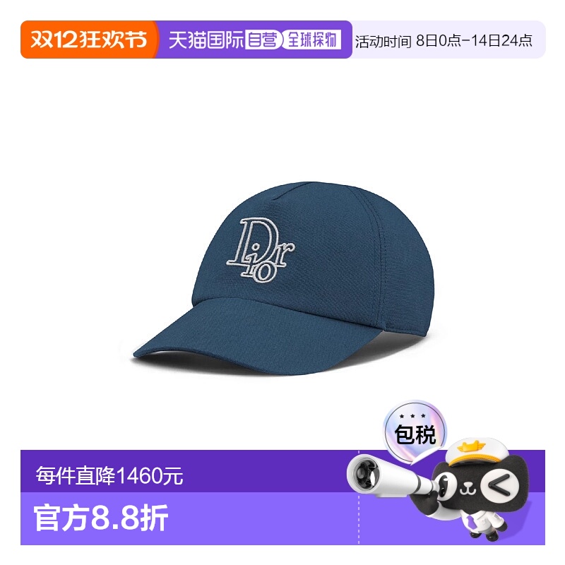 1h可退 欧洲直邮DIOR 迪奥 25春夏 593C912A4511_C578 男士 棒球