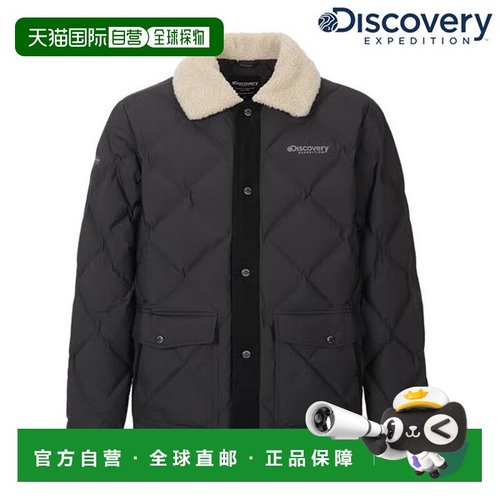 韩国直邮Discovery Expedition 迪哈斯男士卡兰领筒羽绒中长款（D
