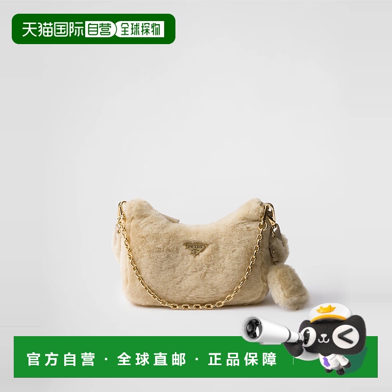 1h可退 欧洲直邮PRADA 普拉达 25秋冬 1BC204_2EC9_F0379_V_ZOO