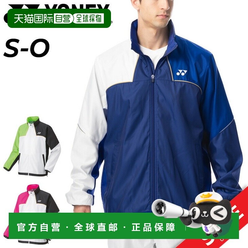 日本直邮尤尼克斯男女保暖长袖衬衫保暖防水是秋冬季外套的理想之,运动服/休闲服装,运动茄克/外套,淘宝优惠券,粉丝福利购,淘宝优惠卷