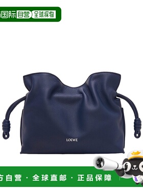 香港直邮Loewe 迷你 Flamenco 单肩包斜挎包罗意威 A411FC2X73