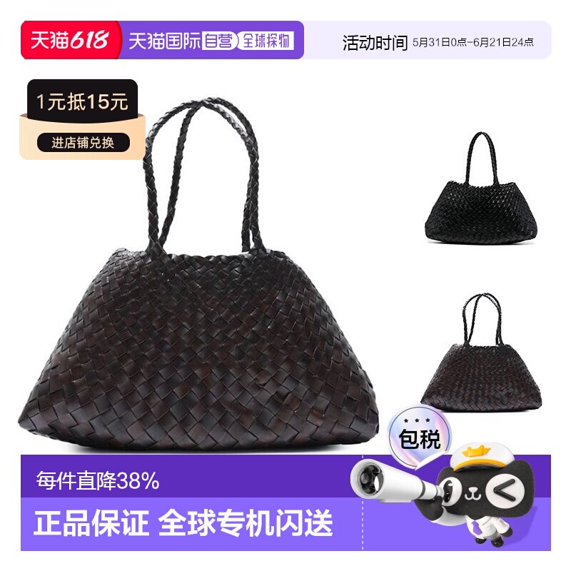 韩国直邮DRAGON DIFFUSION SANTA CROCE 手工牛皮编织包8892通勤