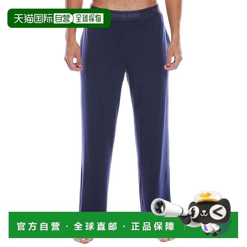 自营Tommy John Blue Second Skin Sleep Pant - blue 美国奥莱直